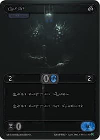 Einar (Silver Kryptik Language)