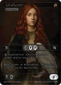 Aileen (Silver Kryptik Language)