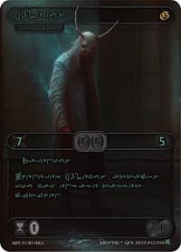 Alemus (Green Kryptik Language)