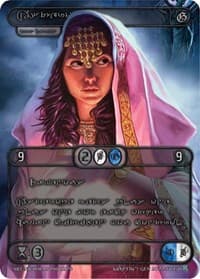 Asterope (Silver Kryptik Language)