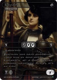 Livia (Silver Kryptik Language)