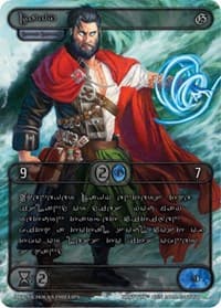 Davy (Silver Kryptik Language)