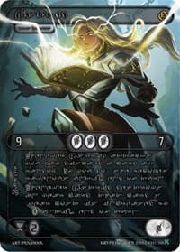 Astrid (Silver Kryptik Language)