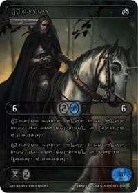 Amador (Silver Kryptik Language)