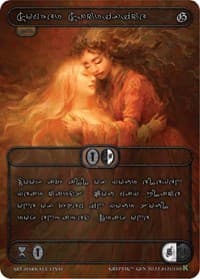 Somber Sacrifice (Silver Kryptik Language)