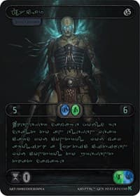 Oscar (Green Kryptik Language)