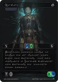 Oscar (Silver Kryptik Language)