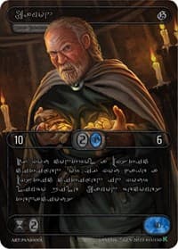 Eamon (Silver Kryptik Language)