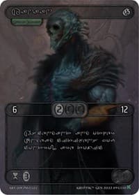 Kanaan (Silver Kryptik Language)
