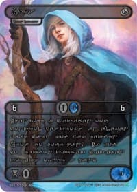 Eros (Silver Kryptik Language)