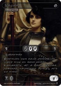 Livia (Silver Kryptik Language)