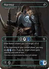 Hormoz (Box Topper)