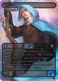 Eros (Silver Kryptik Language)