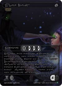 Blue Ruin (Silver Kryptik Language)