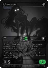 Aurora (Silver Kryptik Language)