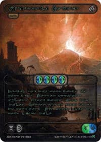 Underworld Escort (Green Kryptik Language)