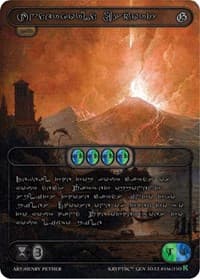 Underworld Escort (Silver Kryptik Language)