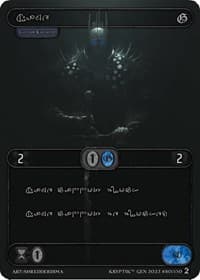 Einar (Silver Kryptik Language)