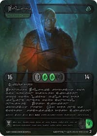 Wulfric (Silver Kryptik Language)