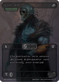 Kanaan (Silver Kryptik Language)