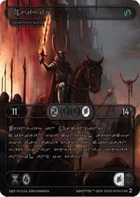 Osiris (Silver Kryptik Language)