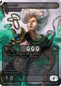 Dagon (Silver Kryptik Language)