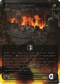 Tribulation (Silver Kryptik Language)