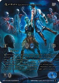 Oscar, Loathsome Husk (Gold Kryptik Language)