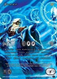 Wriis (Silver Kryptik Language)