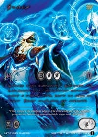 Wriis (Purple Kryptik Language)