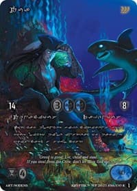Tua (Silver Kryptik Language)