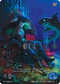 Tua (Green Kryptik Language)