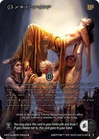 Ascension (Silver Kryptik Language)