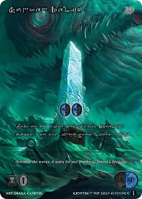 Sunken Relic (Silver Kryptik Language)