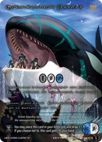 Undercurrent Ambush (Gold Kryptik Language)