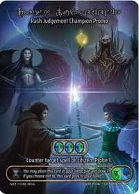 Rash Judgement - Champion