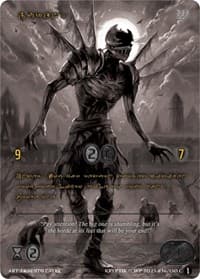 Juren (Gold Kryptik Language)