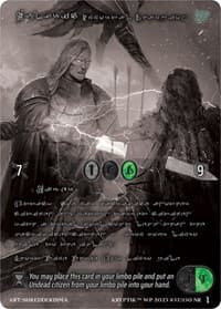 Wulfric, Immortal Champion (Silver Kryptik Language)