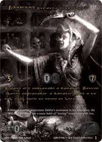 Gertrud, Noxious Alchemist (Gold Kryptik Language)