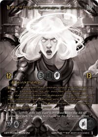 Dagon, Unrelenting Ambition (Gold Kryptik Language)