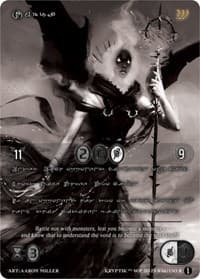Umbra (Silver Kryptik Language)