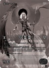 Venus (Silver Kryptik Language)