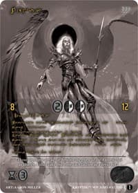 Venus (Gold Kryptik Language)