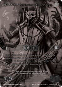 Argus, Heinous Arcanist (Silver Kryptik Language)