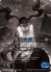 Alika (Silver Kryptik Language)