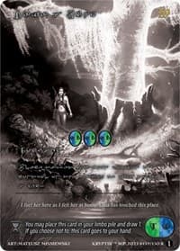 Gaia's Echo (Silver Kryptik Language)
