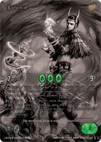 Loomi (Silver Kryptik Language)