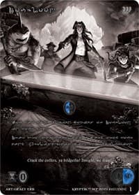 Doubloon (Silver Kryptik Language)