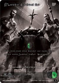 Bloody Sacrifice (Silver Kryptik Language)