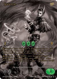 Loomi (Gold Kryptik Language)